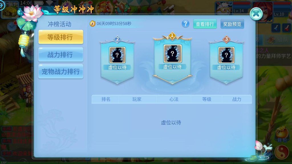 图片[24]源码下载-游戏源码下载-手机游戏源码下载-手机游戏服务端下载-服务端下载-游戏服务端下载-页游服务端下载-页游私服-端游私服-手游私服-游戏私服-网站源码下载-架设工具下载-私服下载【天书奇谈3D武神版】全自动搭建服务端+视频搭建教程源码下载-游戏源码下载-手机游戏源码下载-手机游戏服务端下载-服务端下载-游戏服务端下载-页游服务端下载-页游私服-端游私服-手游私服-游戏私服-网站源码下载-架设工具下载-私服下载久似妖气源码网