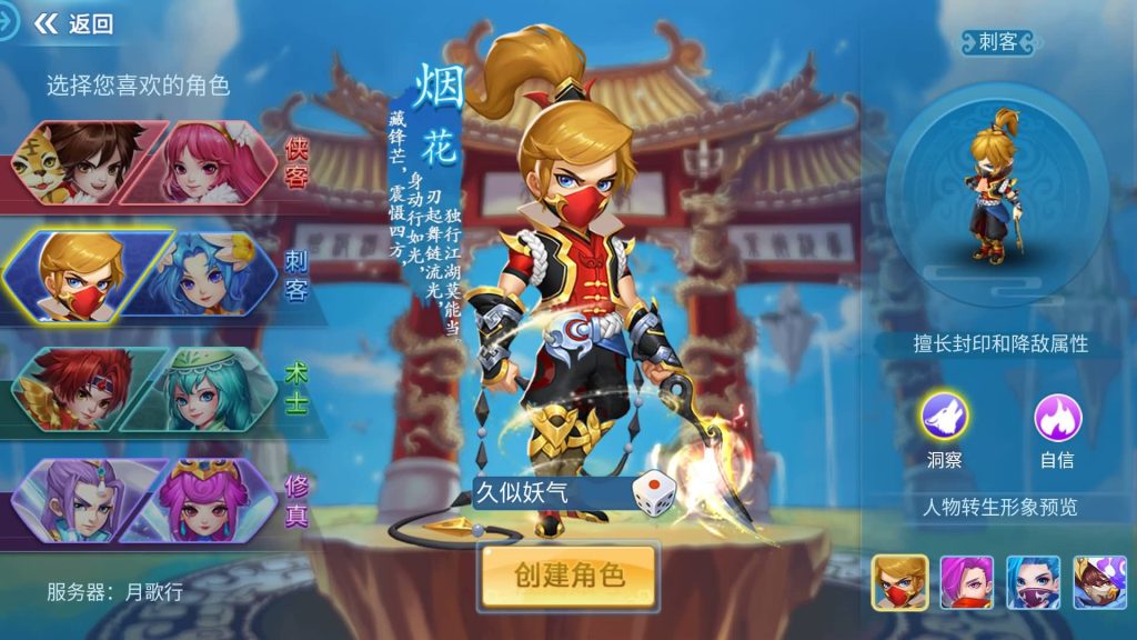 图片[6]源码下载-游戏源码下载-手机游戏源码下载-手机游戏服务端下载-服务端下载-游戏服务端下载-页游服务端下载-页游私服-端游私服-手游私服-游戏私服-网站源码下载-架设工具下载-私服下载【天书奇谈3D武神版】全自动搭建服务端+视频搭建教程源码下载-游戏源码下载-手机游戏源码下载-手机游戏服务端下载-服务端下载-游戏服务端下载-页游服务端下载-页游私服-端游私服-手游私服-游戏私服-网站源码下载-架设工具下载-私服下载久似妖气源码网