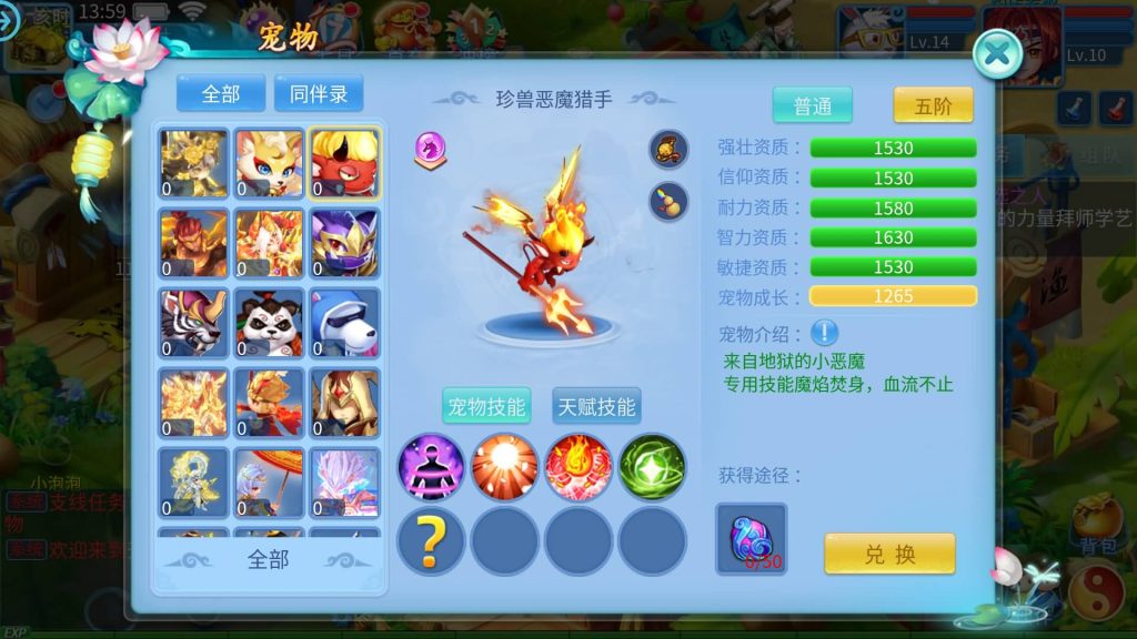 图片[12]源码下载-游戏源码下载-手机游戏源码下载-手机游戏服务端下载-服务端下载-游戏服务端下载-页游服务端下载-页游私服-端游私服-手游私服-游戏私服-网站源码下载-架设工具下载-私服下载【天书奇谈3D武神版】全自动搭建服务端+视频搭建教程源码下载-游戏源码下载-手机游戏源码下载-手机游戏服务端下载-服务端下载-游戏服务端下载-页游服务端下载-页游私服-端游私服-手游私服-游戏私服-网站源码下载-架设工具下载-私服下载久似妖气源码网