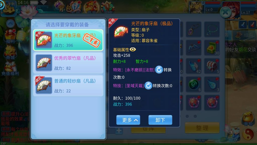 图片[32]源码下载-游戏源码下载-手机游戏源码下载-手机游戏服务端下载-服务端下载-游戏服务端下载-页游服务端下载-页游私服-端游私服-手游私服-游戏私服-网站源码下载-架设工具下载-私服下载【天书奇谈3D武神版】全自动搭建服务端+视频搭建教程源码下载-游戏源码下载-手机游戏源码下载-手机游戏服务端下载-服务端下载-游戏服务端下载-页游服务端下载-页游私服-端游私服-手游私服-游戏私服-网站源码下载-架设工具下载-私服下载久似妖气源码网