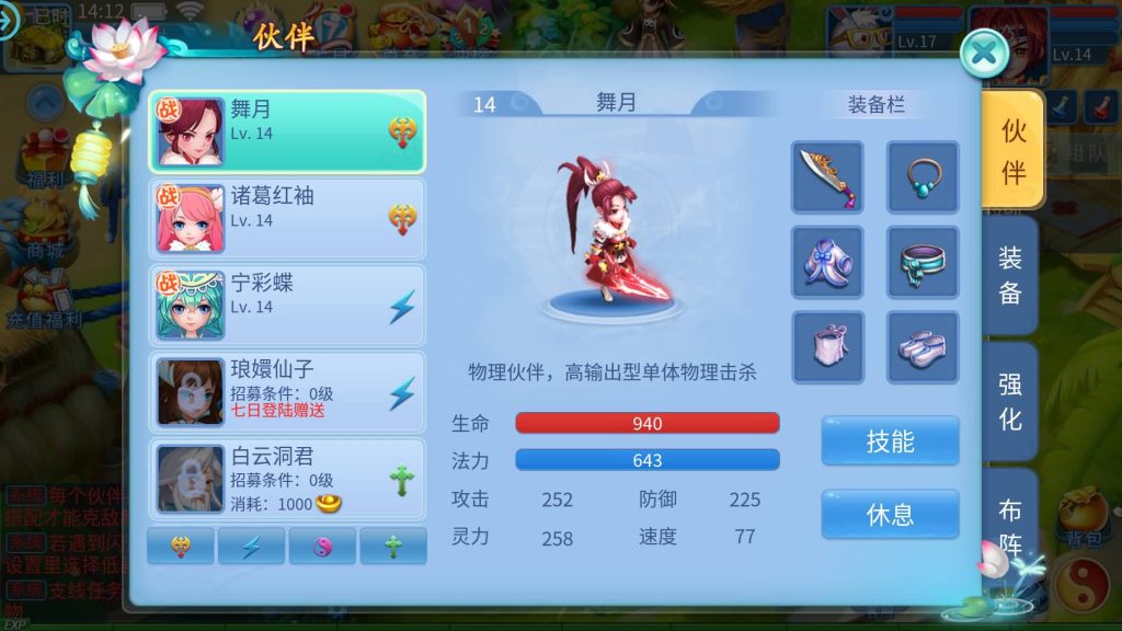 图片[2]源码下载-游戏源码下载-手机游戏源码下载-手机游戏服务端下载-服务端下载-游戏服务端下载-页游服务端下载-页游私服-端游私服-手游私服-游戏私服-网站源码下载-架设工具下载-私服下载【天书奇谈3D武神版】全自动搭建服务端+视频搭建教程源码下载-游戏源码下载-手机游戏源码下载-手机游戏服务端下载-服务端下载-游戏服务端下载-页游服务端下载-页游私服-端游私服-手游私服-游戏私服-网站源码下载-架设工具下载-私服下载久似妖气源码网