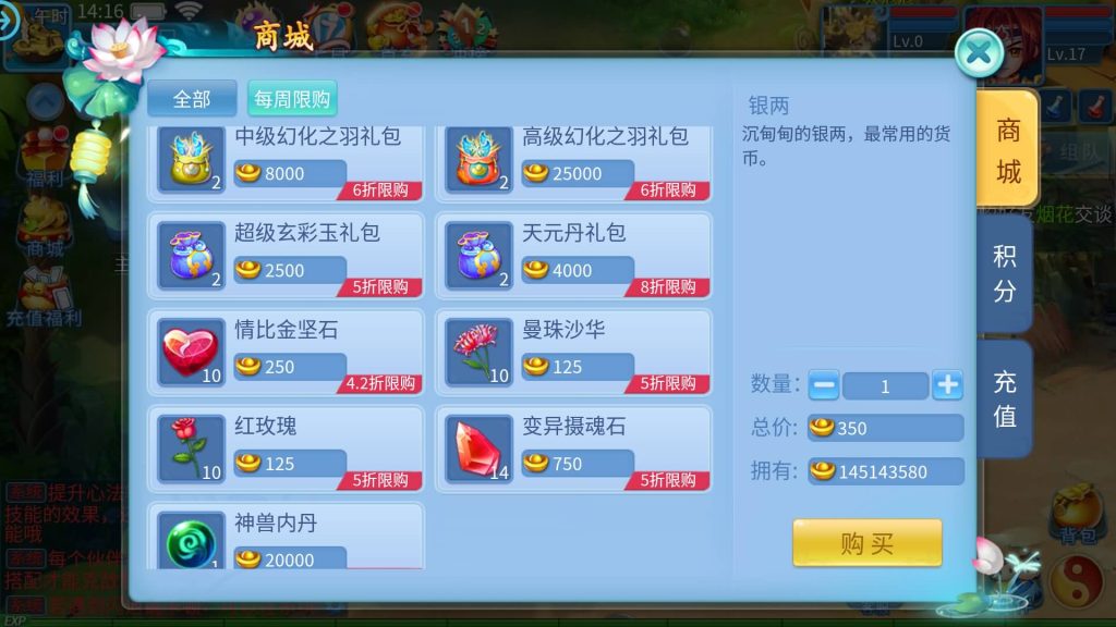 图片[4]源码下载-游戏源码下载-手机游戏源码下载-手机游戏服务端下载-服务端下载-游戏服务端下载-页游服务端下载-页游私服-端游私服-手游私服-游戏私服-网站源码下载-架设工具下载-私服下载【天书奇谈3D武神版】全自动搭建服务端+视频搭建教程源码下载-游戏源码下载-手机游戏源码下载-手机游戏服务端下载-服务端下载-游戏服务端下载-页游服务端下载-页游私服-端游私服-手游私服-游戏私服-网站源码下载-架设工具下载-私服下载久似妖气源码网