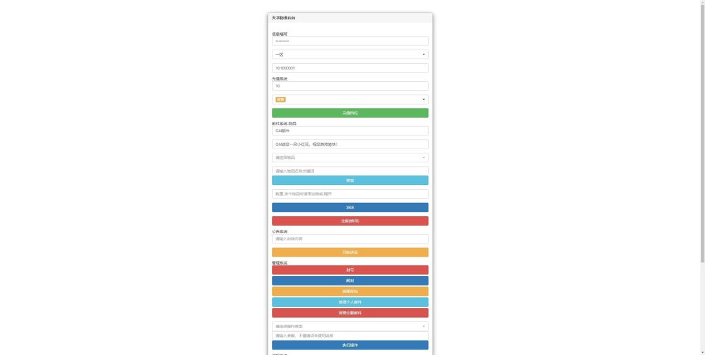 图片[34]源码下载-游戏源码下载-手机游戏源码下载-手机游戏服务端下载-服务端下载-游戏服务端下载-页游服务端下载-页游私服-端游私服-手游私服-游戏私服-网站源码下载-架设工具下载-私服下载【天书奇谈3D武神版】全自动搭建服务端+视频搭建教程源码下载-游戏源码下载-手机游戏源码下载-手机游戏服务端下载-服务端下载-游戏服务端下载-页游服务端下载-页游私服-端游私服-手游私服-游戏私服-网站源码下载-架设工具下载-私服下载久似妖气源码网