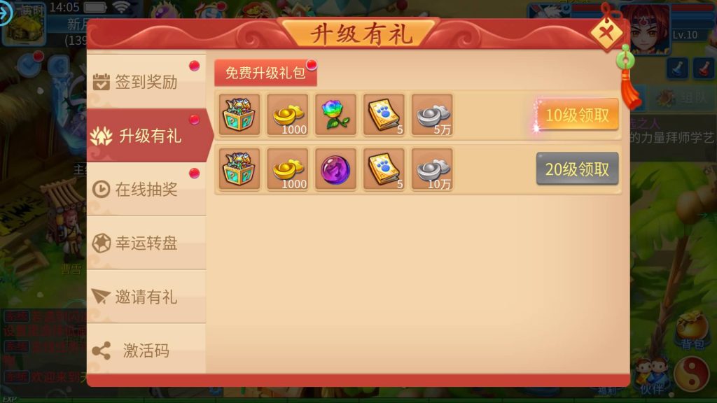 图片[20]源码下载-游戏源码下载-手机游戏源码下载-手机游戏服务端下载-服务端下载-游戏服务端下载-页游服务端下载-页游私服-端游私服-手游私服-游戏私服-网站源码下载-架设工具下载-私服下载【天书奇谈3D武神版】全自动搭建服务端+视频搭建教程源码下载-游戏源码下载-手机游戏源码下载-手机游戏服务端下载-服务端下载-游戏服务端下载-页游服务端下载-页游私服-端游私服-手游私服-游戏私服-网站源码下载-架设工具下载-私服下载久似妖气源码网