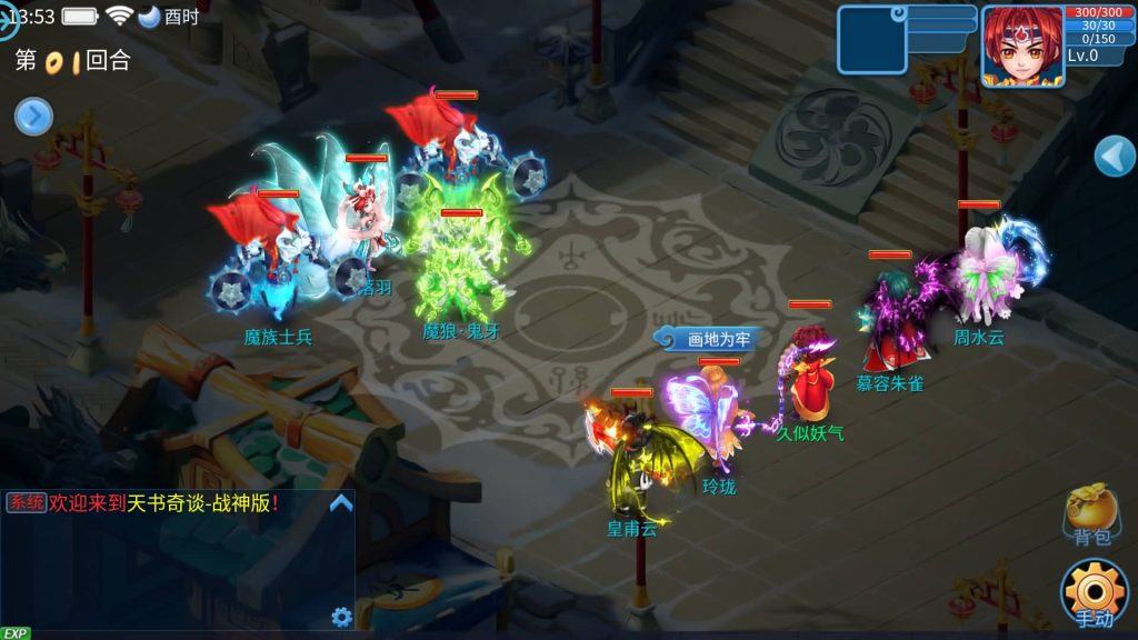 图片[8]源码下载-游戏源码下载-手机游戏源码下载-手机游戏服务端下载-服务端下载-游戏服务端下载-页游服务端下载-页游私服-端游私服-手游私服-游戏私服-网站源码下载-架设工具下载-私服下载【天书奇谈3D武神版】全自动搭建服务端+视频搭建教程源码下载-游戏源码下载-手机游戏源码下载-手机游戏服务端下载-服务端下载-游戏服务端下载-页游服务端下载-页游私服-端游私服-手游私服-游戏私服-网站源码下载-架设工具下载-私服下载久似妖气源码网