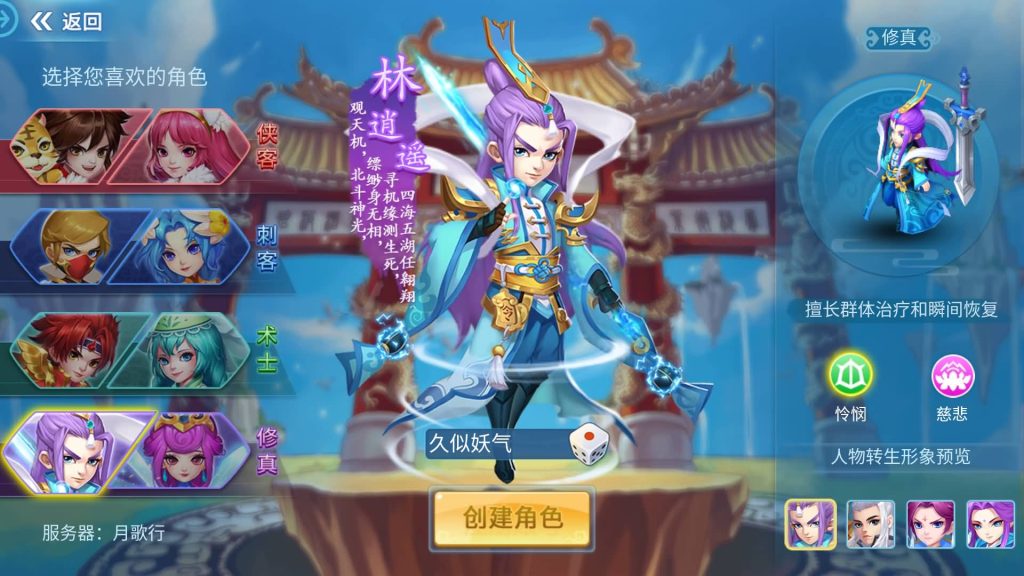 图片[7]源码下载-游戏源码下载-手机游戏源码下载-手机游戏服务端下载-服务端下载-游戏服务端下载-页游服务端下载-页游私服-端游私服-手游私服-游戏私服-网站源码下载-架设工具下载-私服下载【天书奇谈3D武神版】全自动搭建服务端+视频搭建教程源码下载-游戏源码下载-手机游戏源码下载-手机游戏服务端下载-服务端下载-游戏服务端下载-页游服务端下载-页游私服-端游私服-手游私服-游戏私服-网站源码下载-架设工具下载-私服下载久似妖气源码网