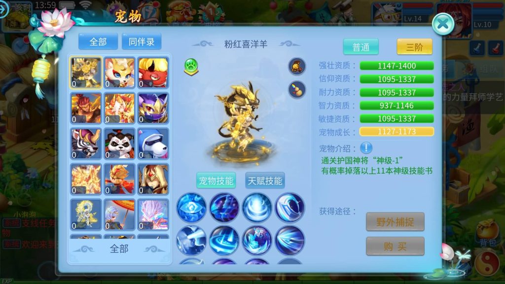 图片[11]源码下载-游戏源码下载-手机游戏源码下载-手机游戏服务端下载-服务端下载-游戏服务端下载-页游服务端下载-页游私服-端游私服-手游私服-游戏私服-网站源码下载-架设工具下载-私服下载【天书奇谈3D武神版】全自动搭建服务端+视频搭建教程源码下载-游戏源码下载-手机游戏源码下载-手机游戏服务端下载-服务端下载-游戏服务端下载-页游服务端下载-页游私服-端游私服-手游私服-游戏私服-网站源码下载-架设工具下载-私服下载久似妖气源码网