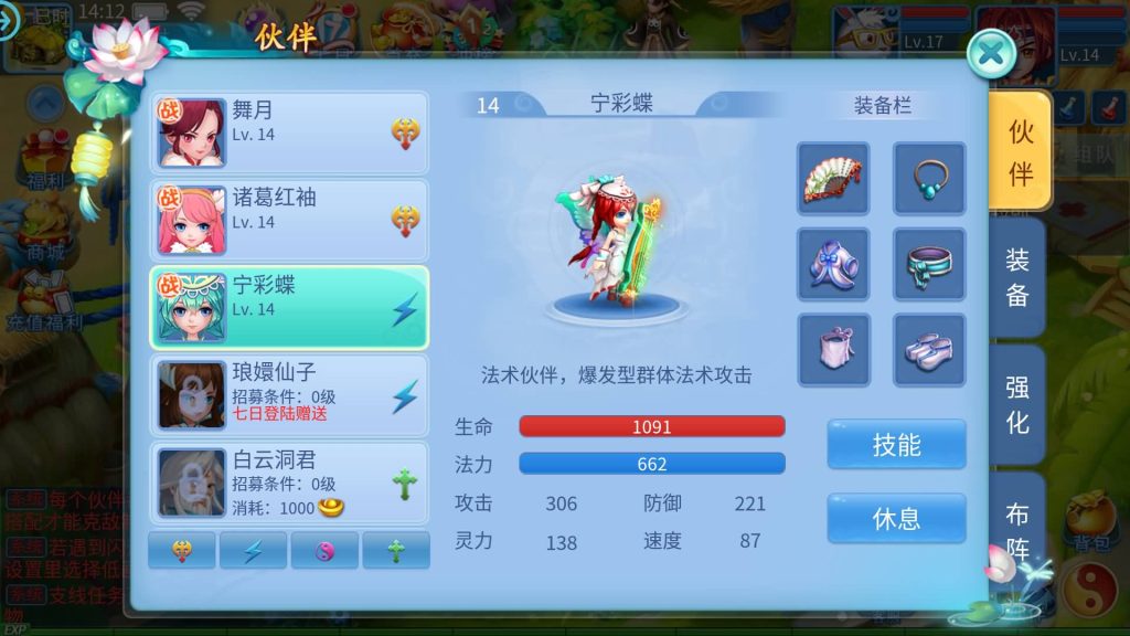 图片[26]源码下载-游戏源码下载-手机游戏源码下载-手机游戏服务端下载-服务端下载-游戏服务端下载-页游服务端下载-页游私服-端游私服-手游私服-游戏私服-网站源码下载-架设工具下载-私服下载【天书奇谈3D武神版】全自动搭建服务端+视频搭建教程源码下载-游戏源码下载-手机游戏源码下载-手机游戏服务端下载-服务端下载-游戏服务端下载-页游服务端下载-页游私服-端游私服-手游私服-游戏私服-网站源码下载-架设工具下载-私服下载久似妖气源码网