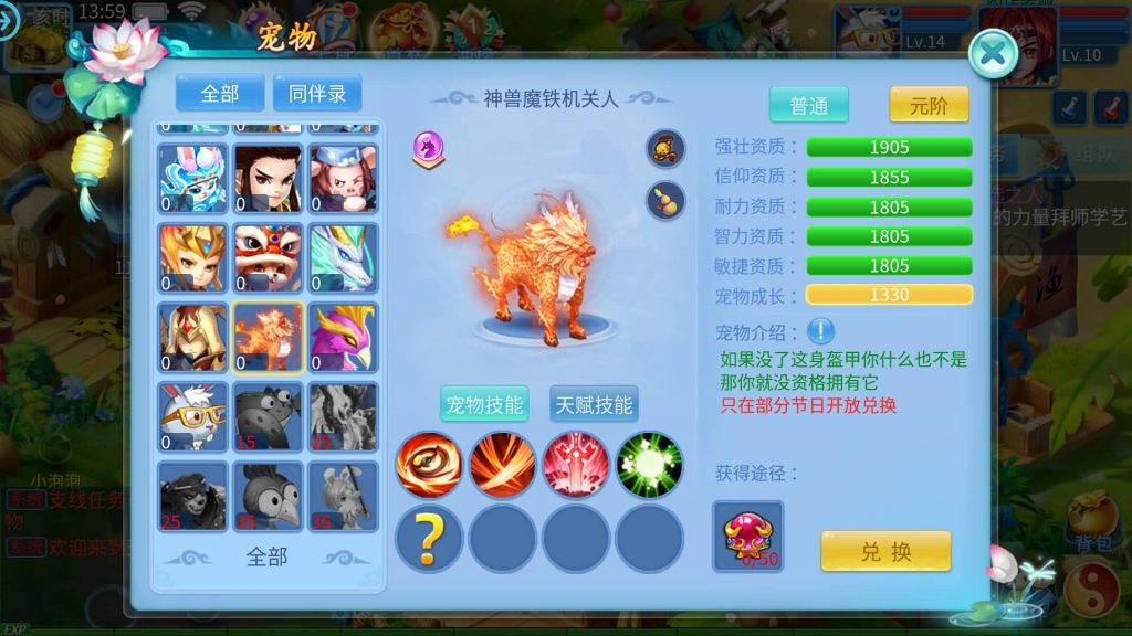 图片[16]源码下载-游戏源码下载-手机游戏源码下载-手机游戏服务端下载-服务端下载-游戏服务端下载-页游服务端下载-页游私服-端游私服-手游私服-游戏私服-网站源码下载-架设工具下载-私服下载【天书奇谈3D武神版】全自动搭建服务端+视频搭建教程源码下载-游戏源码下载-手机游戏源码下载-手机游戏服务端下载-服务端下载-游戏服务端下载-页游服务端下载-页游私服-端游私服-手游私服-游戏私服-网站源码下载-架设工具下载-私服下载久似妖气源码网