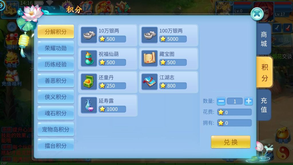 图片[30]源码下载-游戏源码下载-手机游戏源码下载-手机游戏服务端下载-服务端下载-游戏服务端下载-页游服务端下载-页游私服-端游私服-手游私服-游戏私服-网站源码下载-架设工具下载-私服下载【天书奇谈3D武神版】全自动搭建服务端+视频搭建教程源码下载-游戏源码下载-手机游戏源码下载-手机游戏服务端下载-服务端下载-游戏服务端下载-页游服务端下载-页游私服-端游私服-手游私服-游戏私服-网站源码下载-架设工具下载-私服下载久似妖气源码网