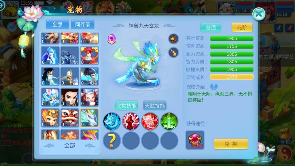 图片[15]源码下载-游戏源码下载-手机游戏源码下载-手机游戏服务端下载-服务端下载-游戏服务端下载-页游服务端下载-页游私服-端游私服-手游私服-游戏私服-网站源码下载-架设工具下载-私服下载【天书奇谈3D武神版】全自动搭建服务端+视频搭建教程源码下载-游戏源码下载-手机游戏源码下载-手机游戏服务端下载-服务端下载-游戏服务端下载-页游服务端下载-页游私服-端游私服-手游私服-游戏私服-网站源码下载-架设工具下载-私服下载久似妖气源码网