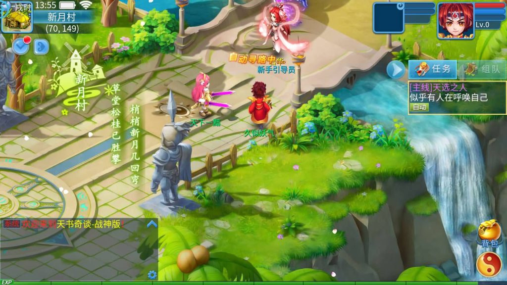 图片[9]源码下载-游戏源码下载-手机游戏源码下载-手机游戏服务端下载-服务端下载-游戏服务端下载-页游服务端下载-页游私服-端游私服-手游私服-游戏私服-网站源码下载-架设工具下载-私服下载【天书奇谈3D武神版】全自动搭建服务端+视频搭建教程源码下载-游戏源码下载-手机游戏源码下载-手机游戏服务端下载-服务端下载-游戏服务端下载-页游服务端下载-页游私服-端游私服-手游私服-游戏私服-网站源码下载-架设工具下载-私服下载久似妖气源码网