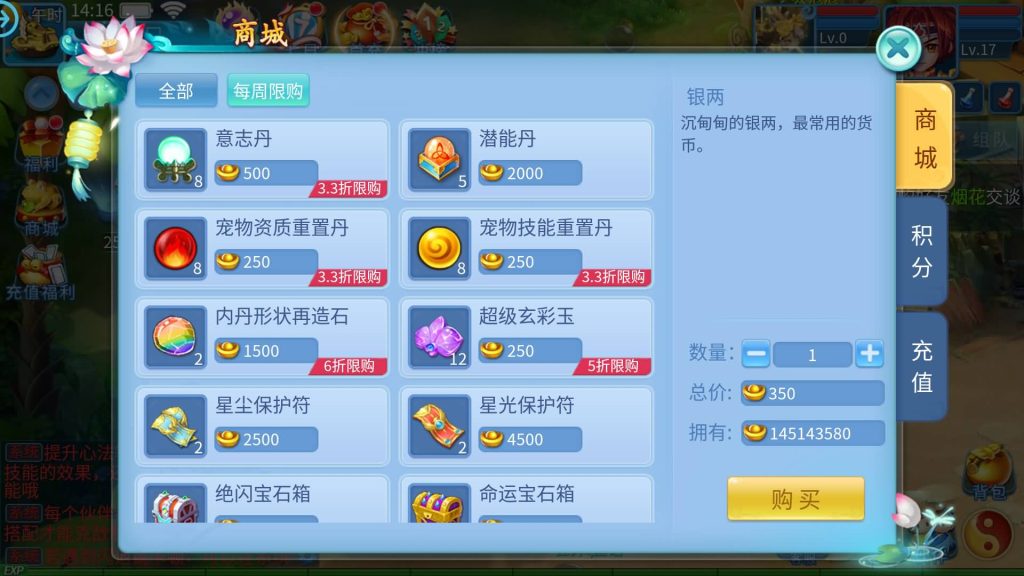 图片[29]源码下载-游戏源码下载-手机游戏源码下载-手机游戏服务端下载-服务端下载-游戏服务端下载-页游服务端下载-页游私服-端游私服-手游私服-游戏私服-网站源码下载-架设工具下载-私服下载【天书奇谈3D武神版】全自动搭建服务端+视频搭建教程源码下载-游戏源码下载-手机游戏源码下载-手机游戏服务端下载-服务端下载-游戏服务端下载-页游服务端下载-页游私服-端游私服-手游私服-游戏私服-网站源码下载-架设工具下载-私服下载久似妖气源码网