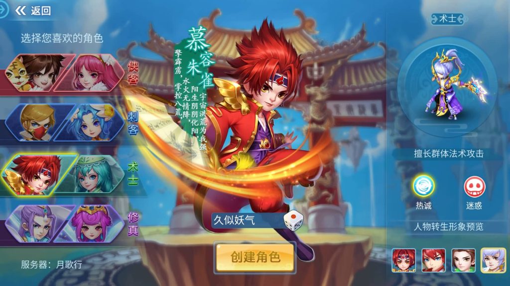 图片[33]源码下载-游戏源码下载-手机游戏源码下载-手机游戏服务端下载-服务端下载-游戏服务端下载-页游服务端下载-页游私服-端游私服-手游私服-游戏私服-网站源码下载-架设工具下载-私服下载【天书奇谈3D武神版】全自动搭建服务端+视频搭建教程源码下载-游戏源码下载-手机游戏源码下载-手机游戏服务端下载-服务端下载-游戏服务端下载-页游服务端下载-页游私服-端游私服-手游私服-游戏私服-网站源码下载-架设工具下载-私服下载久似妖气源码网