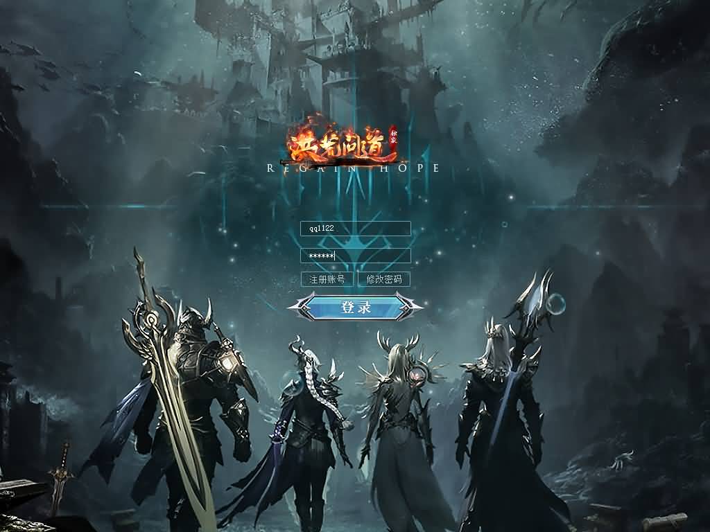 图片[6]源码下载-游戏源码下载-手机游戏源码下载-手机游戏服务端下载-服务端下载-游戏服务端下载-页游服务端下载-页游私服-端游私服-手游私服-游戏私服-网站源码下载-架设工具下载-私服下载【洪荒问道商业版】[GOM引擎]+视频参考搭建教程源码下载-游戏源码下载-手机游戏源码下载-手机游戏服务端下载-服务端下载-游戏服务端下载-页游服务端下载-页游私服-端游私服-手游私服-游戏私服-网站源码下载-架设工具下载-私服下载久似妖气源码网