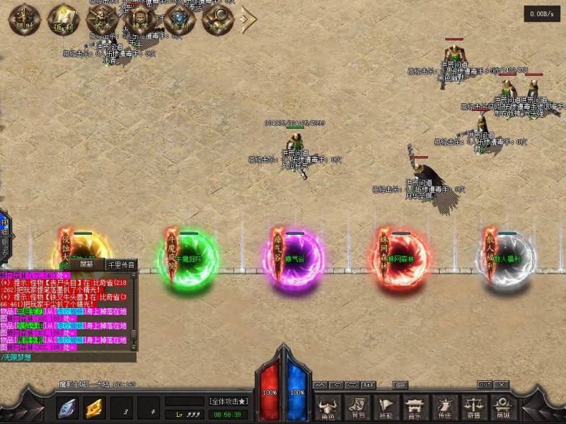 【洪荒问道商业版】[GOM引擎]+视频参考搭建教程源码下载-游戏源码下载-手机游戏源码下载-手机游戏服务端下载-服务端下载-游戏服务端下载-页游服务端下载-页游私服-端游私服-手游私服-游戏私服-网站源码下载-架设工具下载-私服下载久似妖气源码网