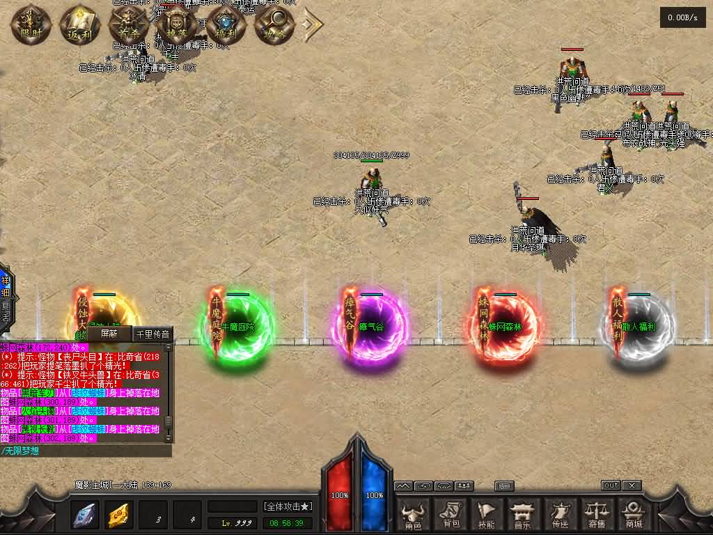 图片[1]源码下载-游戏源码下载-手机游戏源码下载-手机游戏服务端下载-服务端下载-游戏服务端下载-页游服务端下载-页游私服-端游私服-手游私服-游戏私服-网站源码下载-架设工具下载-私服下载【洪荒问道商业版】[GOM引擎]+视频参考搭建教程源码下载-游戏源码下载-手机游戏源码下载-手机游戏服务端下载-服务端下载-游戏服务端下载-页游服务端下载-页游私服-端游私服-手游私服-游戏私服-网站源码下载-架设工具下载-私服下载久似妖气源码网