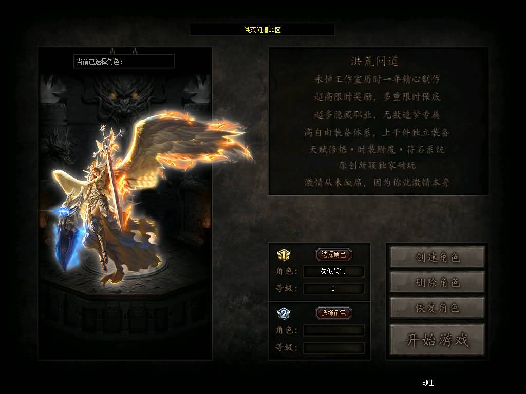 图片[7]源码下载-游戏源码下载-手机游戏源码下载-手机游戏服务端下载-服务端下载-游戏服务端下载-页游服务端下载-页游私服-端游私服-手游私服-游戏私服-网站源码下载-架设工具下载-私服下载【洪荒问道商业版】[GOM引擎]+视频参考搭建教程源码下载-游戏源码下载-手机游戏源码下载-手机游戏服务端下载-服务端下载-游戏服务端下载-页游服务端下载-页游私服-端游私服-手游私服-游戏私服-网站源码下载-架设工具下载-私服下载久似妖气源码网