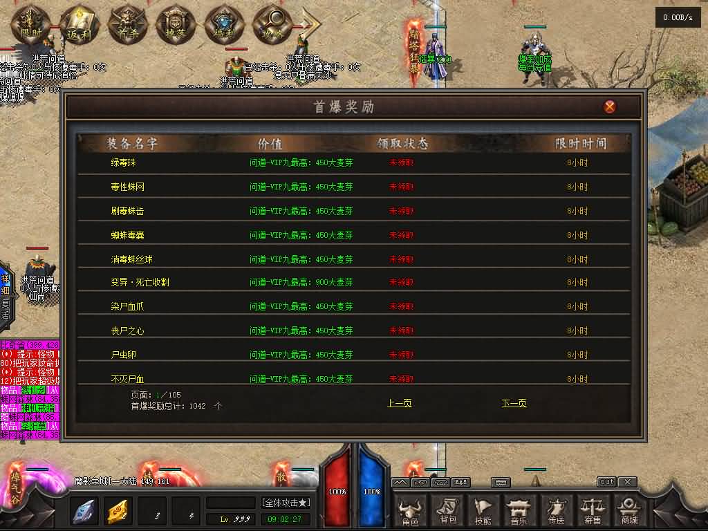 图片[5]源码下载-游戏源码下载-手机游戏源码下载-手机游戏服务端下载-服务端下载-游戏服务端下载-页游服务端下载-页游私服-端游私服-手游私服-游戏私服-网站源码下载-架设工具下载-私服下载【洪荒问道商业版】[GOM引擎]+视频参考搭建教程源码下载-游戏源码下载-手机游戏源码下载-手机游戏服务端下载-服务端下载-游戏服务端下载-页游服务端下载-页游私服-端游私服-手游私服-游戏私服-网站源码下载-架设工具下载-私服下载久似妖气源码网