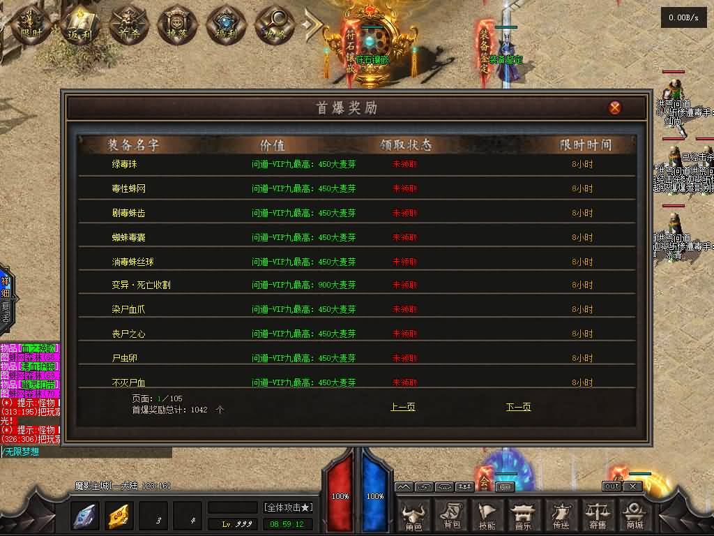 图片[12]源码下载-游戏源码下载-手机游戏源码下载-手机游戏服务端下载-服务端下载-游戏服务端下载-页游服务端下载-页游私服-端游私服-手游私服-游戏私服-网站源码下载-架设工具下载-私服下载【洪荒问道商业版】[GOM引擎]+视频参考搭建教程源码下载-游戏源码下载-手机游戏源码下载-手机游戏服务端下载-服务端下载-游戏服务端下载-页游服务端下载-页游私服-端游私服-手游私服-游戏私服-网站源码下载-架设工具下载-私服下载久似妖气源码网