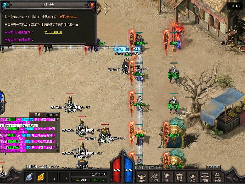 图片[2]源码下载-游戏源码下载-手机游戏源码下载-手机游戏服务端下载-服务端下载-游戏服务端下载-页游服务端下载-页游私服-端游私服-手游私服-游戏私服-网站源码下载-架设工具下载-私服下载【洪荒问道商业版】[GOM引擎]+视频参考搭建教程源码下载-游戏源码下载-手机游戏源码下载-手机游戏服务端下载-服务端下载-游戏服务端下载-页游服务端下载-页游私服-端游私服-手游私服-游戏私服-网站源码下载-架设工具下载-私服下载久似妖气源码网