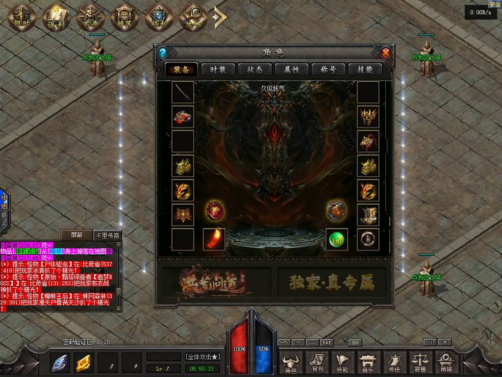 图片[8]源码下载-游戏源码下载-手机游戏源码下载-手机游戏服务端下载-服务端下载-游戏服务端下载-页游服务端下载-页游私服-端游私服-手游私服-游戏私服-网站源码下载-架设工具下载-私服下载【洪荒问道商业版】[GOM引擎]+视频参考搭建教程源码下载-游戏源码下载-手机游戏源码下载-手机游戏服务端下载-服务端下载-游戏服务端下载-页游服务端下载-页游私服-端游私服-手游私服-游戏私服-网站源码下载-架设工具下载-私服下载久似妖气源码网