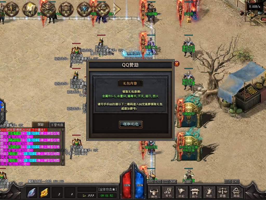 图片[3]源码下载-游戏源码下载-手机游戏源码下载-手机游戏服务端下载-服务端下载-游戏服务端下载-页游服务端下载-页游私服-端游私服-手游私服-游戏私服-网站源码下载-架设工具下载-私服下载【洪荒问道商业版】[GOM引擎]+视频参考搭建教程源码下载-游戏源码下载-手机游戏源码下载-手机游戏服务端下载-服务端下载-游戏服务端下载-页游服务端下载-页游私服-端游私服-手游私服-游戏私服-网站源码下载-架设工具下载-私服下载久似妖气源码网