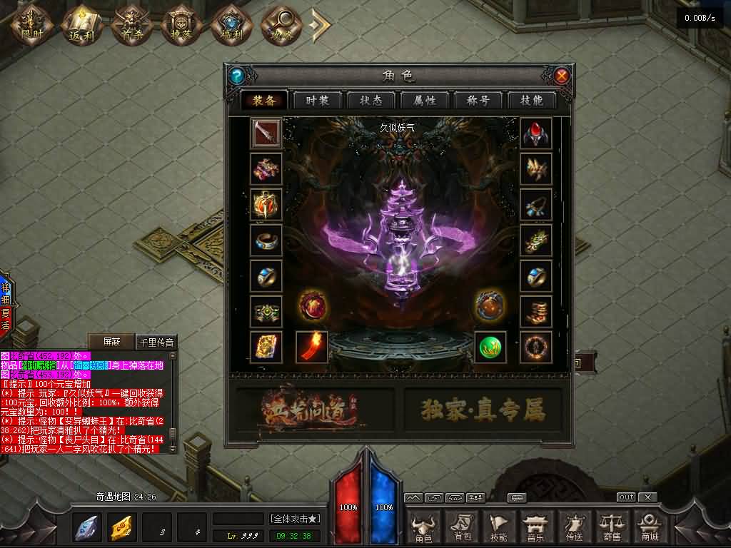 图片[39]源码下载-游戏源码下载-手机游戏源码下载-手机游戏服务端下载-服务端下载-游戏服务端下载-页游服务端下载-页游私服-端游私服-手游私服-游戏私服-网站源码下载-架设工具下载-私服下载【洪荒问道商业版】[GOM引擎]+视频参考搭建教程源码下载-游戏源码下载-手机游戏源码下载-手机游戏服务端下载-服务端下载-游戏服务端下载-页游服务端下载-页游私服-端游私服-手游私服-游戏私服-网站源码下载-架设工具下载-私服下载久似妖气源码网