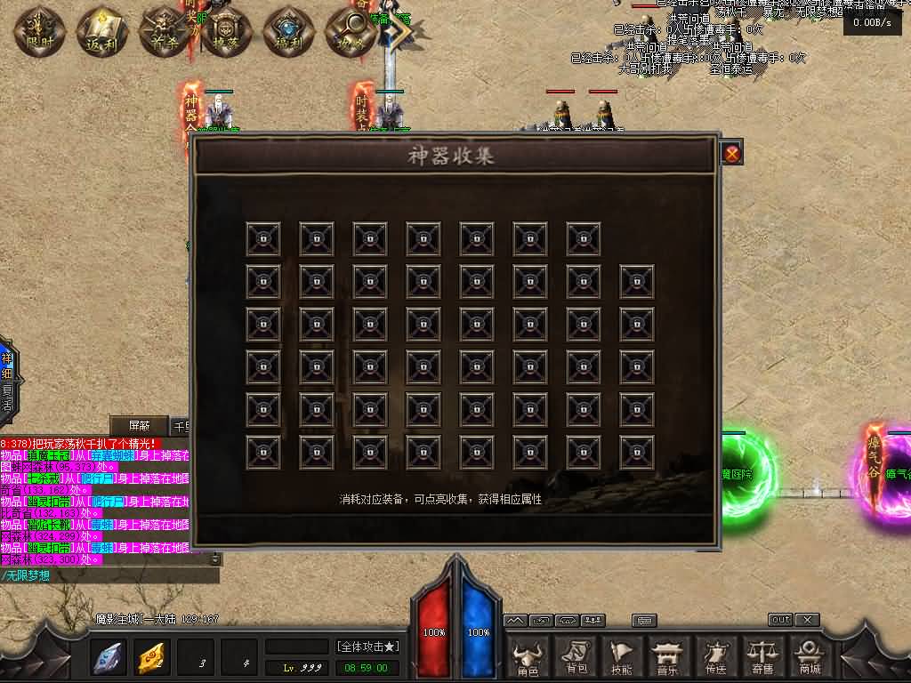 图片[10]源码下载-游戏源码下载-手机游戏源码下载-手机游戏服务端下载-服务端下载-游戏服务端下载-页游服务端下载-页游私服-端游私服-手游私服-游戏私服-网站源码下载-架设工具下载-私服下载【洪荒问道商业版】[GOM引擎]+视频参考搭建教程源码下载-游戏源码下载-手机游戏源码下载-手机游戏服务端下载-服务端下载-游戏服务端下载-页游服务端下载-页游私服-端游私服-手游私服-游戏私服-网站源码下载-架设工具下载-私服下载久似妖气源码网