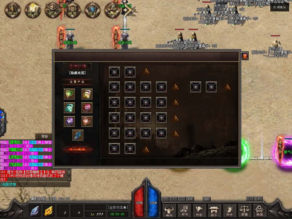 图片[11]源码下载-游戏源码下载-手机游戏源码下载-手机游戏服务端下载-服务端下载-游戏服务端下载-页游服务端下载-页游私服-端游私服-手游私服-游戏私服-网站源码下载-架设工具下载-私服下载【洪荒问道商业版】[GOM引擎]+视频参考搭建教程源码下载-游戏源码下载-手机游戏源码下载-手机游戏服务端下载-服务端下载-游戏服务端下载-页游服务端下载-页游私服-端游私服-手游私服-游戏私服-网站源码下载-架设工具下载-私服下载久似妖气源码网