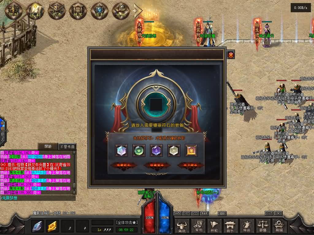 图片[13]源码下载-游戏源码下载-手机游戏源码下载-手机游戏服务端下载-服务端下载-游戏服务端下载-页游服务端下载-页游私服-端游私服-手游私服-游戏私服-网站源码下载-架设工具下载-私服下载【洪荒问道商业版】[GOM引擎]+视频参考搭建教程源码下载-游戏源码下载-手机游戏源码下载-手机游戏服务端下载-服务端下载-游戏服务端下载-页游服务端下载-页游私服-端游私服-手游私服-游戏私服-网站源码下载-架设工具下载-私服下载久似妖气源码网