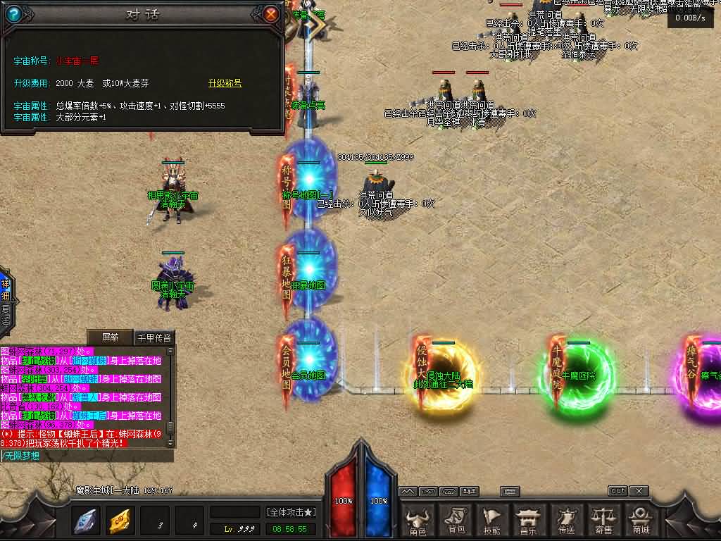 图片[9]源码下载-游戏源码下载-手机游戏源码下载-手机游戏服务端下载-服务端下载-游戏服务端下载-页游服务端下载-页游私服-端游私服-手游私服-游戏私服-网站源码下载-架设工具下载-私服下载【洪荒问道商业版】[GOM引擎]+视频参考搭建教程源码下载-游戏源码下载-手机游戏源码下载-手机游戏服务端下载-服务端下载-游戏服务端下载-页游服务端下载-页游私服-端游私服-手游私服-游戏私服-网站源码下载-架设工具下载-私服下载久似妖气源码网