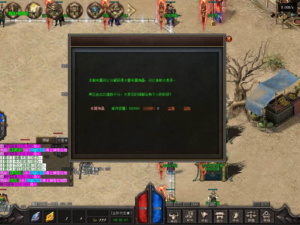 图片[27]源码下载-游戏源码下载-手机游戏源码下载-手机游戏服务端下载-服务端下载-游戏服务端下载-页游服务端下载-页游私服-端游私服-手游私服-游戏私服-网站源码下载-架设工具下载-私服下载【洪荒问道商业版】[GOM引擎]+视频参考搭建教程源码下载-游戏源码下载-手机游戏源码下载-手机游戏服务端下载-服务端下载-游戏服务端下载-页游服务端下载-页游私服-端游私服-手游私服-游戏私服-网站源码下载-架设工具下载-私服下载久似妖气源码网