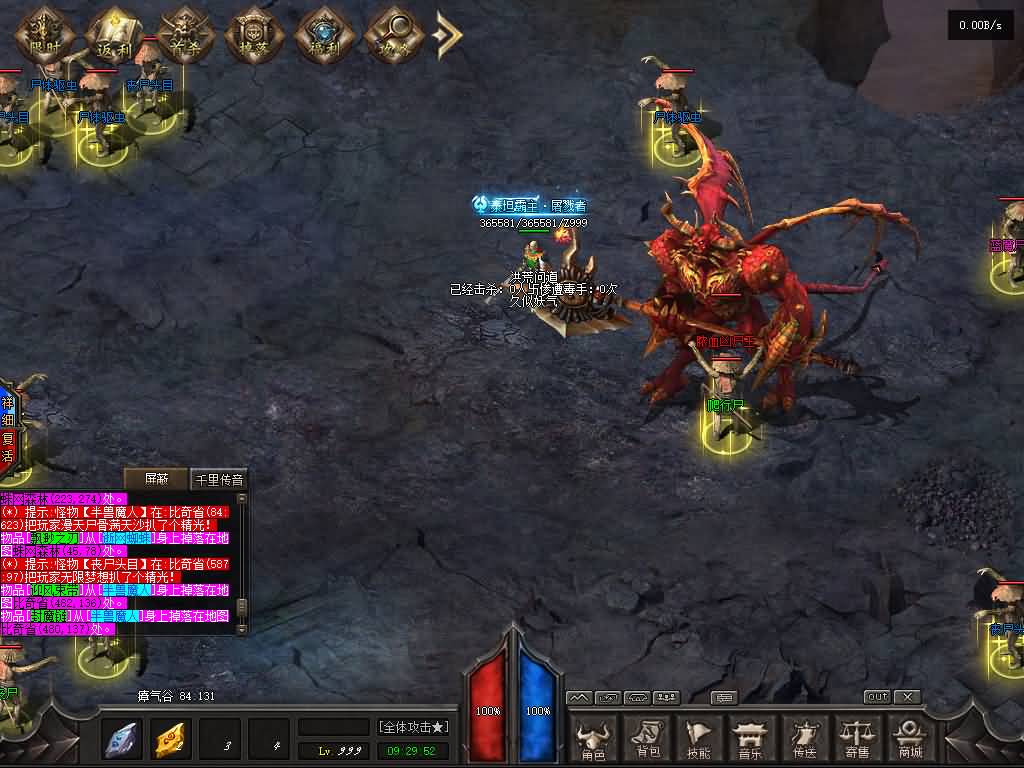 图片[37]源码下载-游戏源码下载-手机游戏源码下载-手机游戏服务端下载-服务端下载-游戏服务端下载-页游服务端下载-页游私服-端游私服-手游私服-游戏私服-网站源码下载-架设工具下载-私服下载【洪荒问道商业版】[GOM引擎]+视频参考搭建教程源码下载-游戏源码下载-手机游戏源码下载-手机游戏服务端下载-服务端下载-游戏服务端下载-页游服务端下载-页游私服-端游私服-手游私服-游戏私服-网站源码下载-架设工具下载-私服下载久似妖气源码网