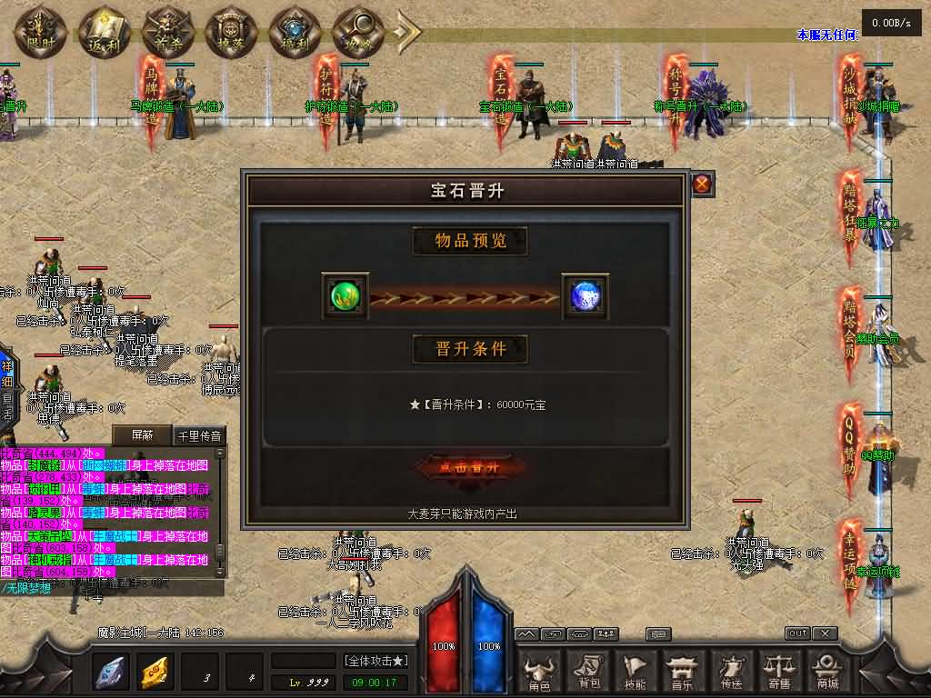 图片[20]源码下载-游戏源码下载-手机游戏源码下载-手机游戏服务端下载-服务端下载-游戏服务端下载-页游服务端下载-页游私服-端游私服-手游私服-游戏私服-网站源码下载-架设工具下载-私服下载【洪荒问道商业版】[GOM引擎]+视频参考搭建教程源码下载-游戏源码下载-手机游戏源码下载-手机游戏服务端下载-服务端下载-游戏服务端下载-页游服务端下载-页游私服-端游私服-手游私服-游戏私服-网站源码下载-架设工具下载-私服下载久似妖气源码网