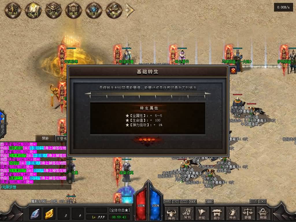 图片[17]源码下载-游戏源码下载-手机游戏源码下载-手机游戏服务端下载-服务端下载-游戏服务端下载-页游服务端下载-页游私服-端游私服-手游私服-游戏私服-网站源码下载-架设工具下载-私服下载【洪荒问道商业版】[GOM引擎]+视频参考搭建教程源码下载-游戏源码下载-手机游戏源码下载-手机游戏服务端下载-服务端下载-游戏服务端下载-页游服务端下载-页游私服-端游私服-手游私服-游戏私服-网站源码下载-架设工具下载-私服下载久似妖气源码网