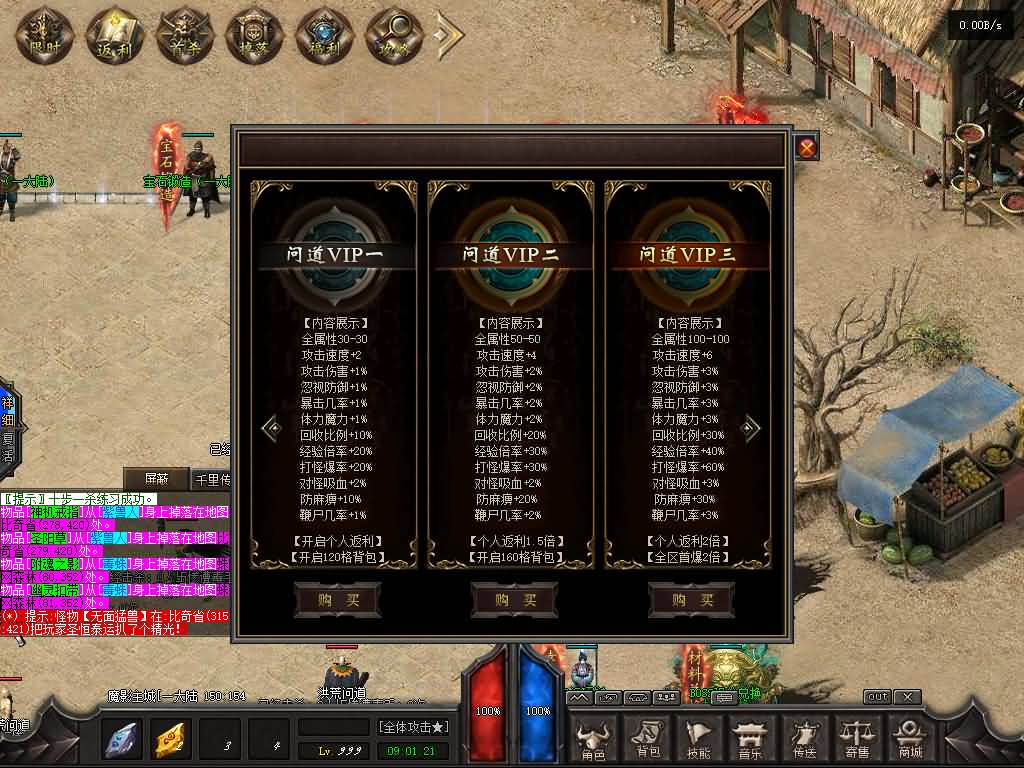 图片[25]源码下载-游戏源码下载-手机游戏源码下载-手机游戏服务端下载-服务端下载-游戏服务端下载-页游服务端下载-页游私服-端游私服-手游私服-游戏私服-网站源码下载-架设工具下载-私服下载【洪荒问道商业版】[GOM引擎]+视频参考搭建教程源码下载-游戏源码下载-手机游戏源码下载-手机游戏服务端下载-服务端下载-游戏服务端下载-页游服务端下载-页游私服-端游私服-手游私服-游戏私服-网站源码下载-架设工具下载-私服下载久似妖气源码网