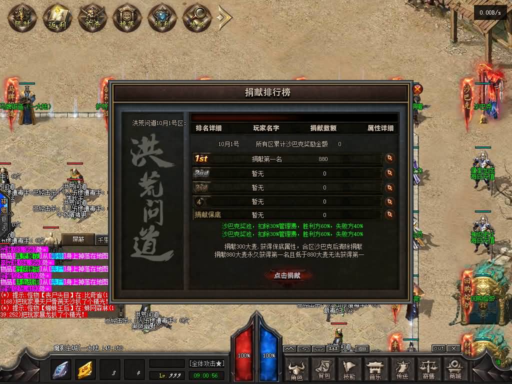 图片[22]源码下载-游戏源码下载-手机游戏源码下载-手机游戏服务端下载-服务端下载-游戏服务端下载-页游服务端下载-页游私服-端游私服-手游私服-游戏私服-网站源码下载-架设工具下载-私服下载【洪荒问道商业版】[GOM引擎]+视频参考搭建教程源码下载-游戏源码下载-手机游戏源码下载-手机游戏服务端下载-服务端下载-游戏服务端下载-页游服务端下载-页游私服-端游私服-手游私服-游戏私服-网站源码下载-架设工具下载-私服下载久似妖气源码网