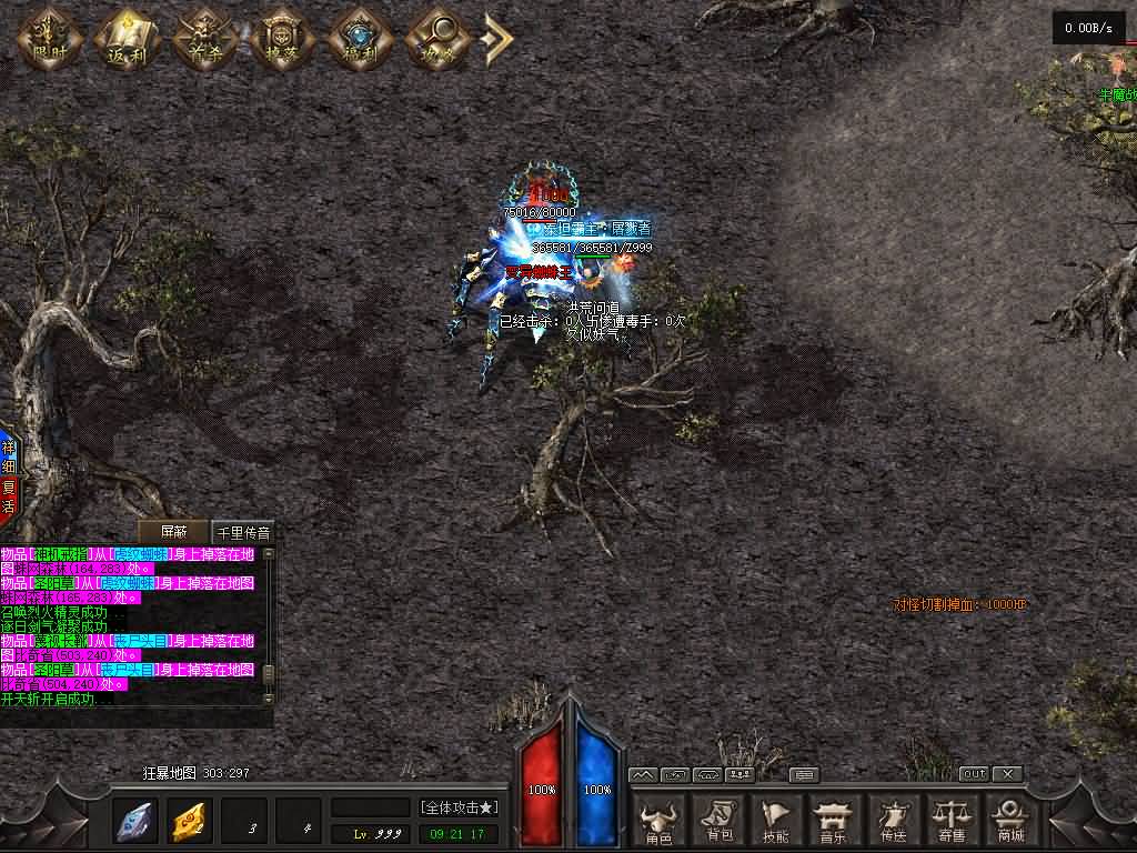 图片[35]源码下载-游戏源码下载-手机游戏源码下载-手机游戏服务端下载-服务端下载-游戏服务端下载-页游服务端下载-页游私服-端游私服-手游私服-游戏私服-网站源码下载-架设工具下载-私服下载【洪荒问道商业版】[GOM引擎]+视频参考搭建教程源码下载-游戏源码下载-手机游戏源码下载-手机游戏服务端下载-服务端下载-游戏服务端下载-页游服务端下载-页游私服-端游私服-手游私服-游戏私服-网站源码下载-架设工具下载-私服下载久似妖气源码网