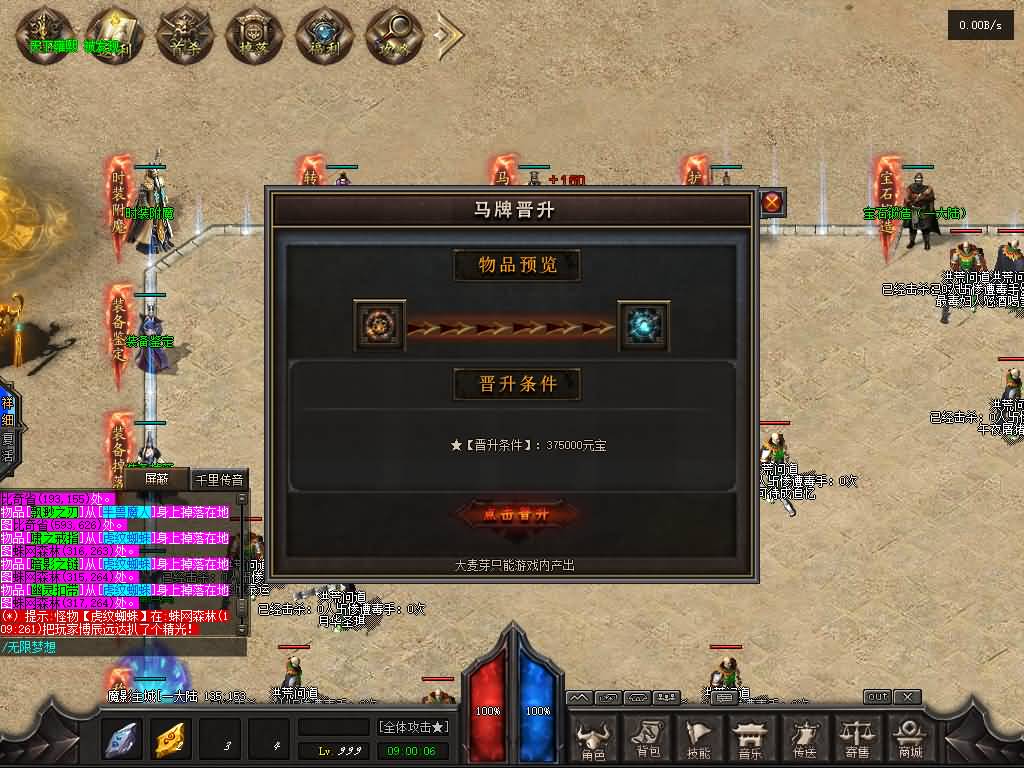 图片[18]源码下载-游戏源码下载-手机游戏源码下载-手机游戏服务端下载-服务端下载-游戏服务端下载-页游服务端下载-页游私服-端游私服-手游私服-游戏私服-网站源码下载-架设工具下载-私服下载【洪荒问道商业版】[GOM引擎]+视频参考搭建教程源码下载-游戏源码下载-手机游戏源码下载-手机游戏服务端下载-服务端下载-游戏服务端下载-页游服务端下载-页游私服-端游私服-手游私服-游戏私服-网站源码下载-架设工具下载-私服下载久似妖气源码网