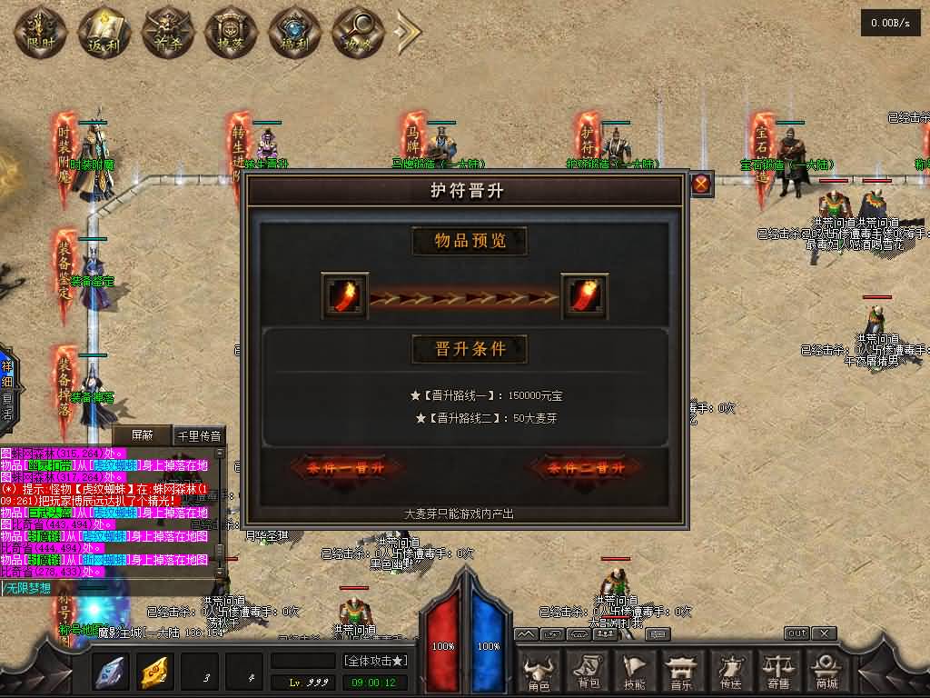 图片[19]源码下载-游戏源码下载-手机游戏源码下载-手机游戏服务端下载-服务端下载-游戏服务端下载-页游服务端下载-页游私服-端游私服-手游私服-游戏私服-网站源码下载-架设工具下载-私服下载【洪荒问道商业版】[GOM引擎]+视频参考搭建教程源码下载-游戏源码下载-手机游戏源码下载-手机游戏服务端下载-服务端下载-游戏服务端下载-页游服务端下载-页游私服-端游私服-手游私服-游戏私服-网站源码下载-架设工具下载-私服下载久似妖气源码网