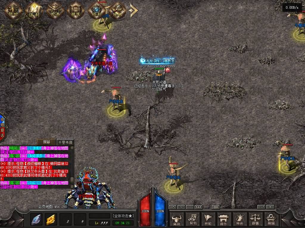 图片[40]源码下载-游戏源码下载-手机游戏源码下载-手机游戏服务端下载-服务端下载-游戏服务端下载-页游服务端下载-页游私服-端游私服-手游私服-游戏私服-网站源码下载-架设工具下载-私服下载【洪荒问道商业版】[GOM引擎]+视频参考搭建教程源码下载-游戏源码下载-手机游戏源码下载-手机游戏服务端下载-服务端下载-游戏服务端下载-页游服务端下载-页游私服-端游私服-手游私服-游戏私服-网站源码下载-架设工具下载-私服下载久似妖气源码网