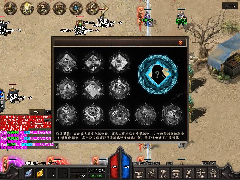 图片[30]源码下载-游戏源码下载-手机游戏源码下载-手机游戏服务端下载-服务端下载-游戏服务端下载-页游服务端下载-页游私服-端游私服-手游私服-游戏私服-网站源码下载-架设工具下载-私服下载【洪荒问道商业版】[GOM引擎]+视频参考搭建教程源码下载-游戏源码下载-手机游戏源码下载-手机游戏服务端下载-服务端下载-游戏服务端下载-页游服务端下载-页游私服-端游私服-手游私服-游戏私服-网站源码下载-架设工具下载-私服下载久似妖气源码网