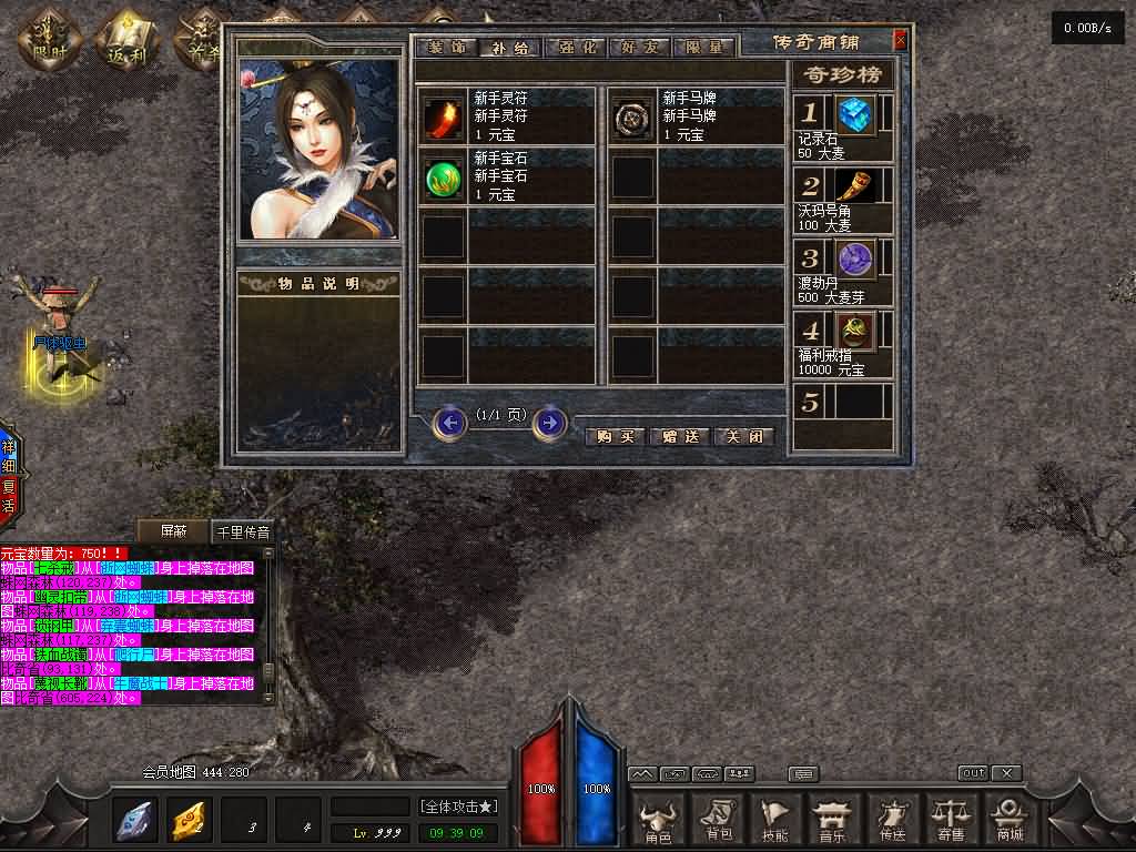 图片[42]源码下载-游戏源码下载-手机游戏源码下载-手机游戏服务端下载-服务端下载-游戏服务端下载-页游服务端下载-页游私服-端游私服-手游私服-游戏私服-网站源码下载-架设工具下载-私服下载【洪荒问道商业版】[GOM引擎]+视频参考搭建教程源码下载-游戏源码下载-手机游戏源码下载-手机游戏服务端下载-服务端下载-游戏服务端下载-页游服务端下载-页游私服-端游私服-手游私服-游戏私服-网站源码下载-架设工具下载-私服下载久似妖气源码网