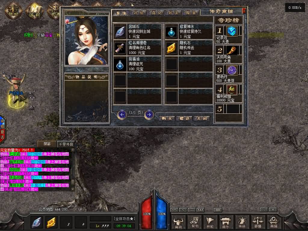 图片[41]源码下载-游戏源码下载-手机游戏源码下载-手机游戏服务端下载-服务端下载-游戏服务端下载-页游服务端下载-页游私服-端游私服-手游私服-游戏私服-网站源码下载-架设工具下载-私服下载【洪荒问道商业版】[GOM引擎]+视频参考搭建教程源码下载-游戏源码下载-手机游戏源码下载-手机游戏服务端下载-服务端下载-游戏服务端下载-页游服务端下载-页游私服-端游私服-手游私服-游戏私服-网站源码下载-架设工具下载-私服下载久似妖气源码网