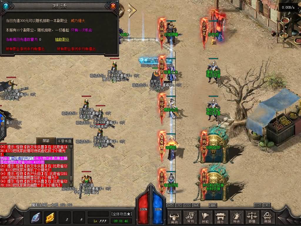 图片[26]源码下载-游戏源码下载-手机游戏源码下载-手机游戏服务端下载-服务端下载-游戏服务端下载-页游服务端下载-页游私服-端游私服-手游私服-游戏私服-网站源码下载-架设工具下载-私服下载【洪荒问道商业版】[GOM引擎]+视频参考搭建教程源码下载-游戏源码下载-手机游戏源码下载-手机游戏服务端下载-服务端下载-游戏服务端下载-页游服务端下载-页游私服-端游私服-手游私服-游戏私服-网站源码下载-架设工具下载-私服下载久似妖气源码网