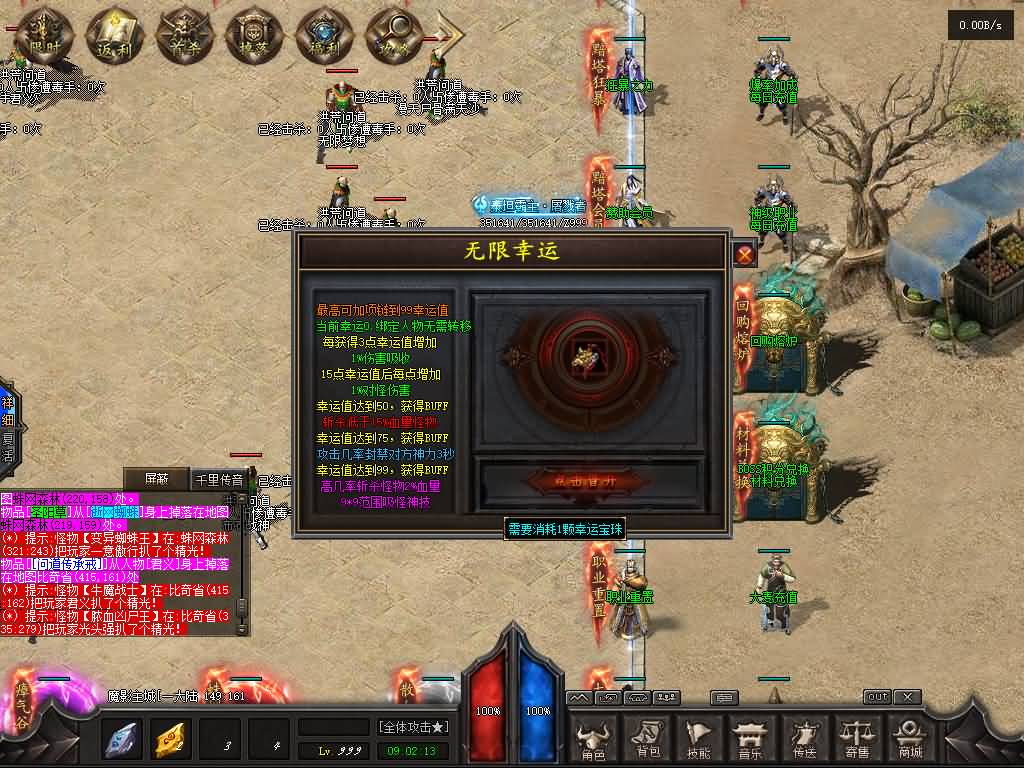 图片[28]源码下载-游戏源码下载-手机游戏源码下载-手机游戏服务端下载-服务端下载-游戏服务端下载-页游服务端下载-页游私服-端游私服-手游私服-游戏私服-网站源码下载-架设工具下载-私服下载【洪荒问道商业版】[GOM引擎]+视频参考搭建教程源码下载-游戏源码下载-手机游戏源码下载-手机游戏服务端下载-服务端下载-游戏服务端下载-页游服务端下载-页游私服-端游私服-手游私服-游戏私服-网站源码下载-架设工具下载-私服下载久似妖气源码网