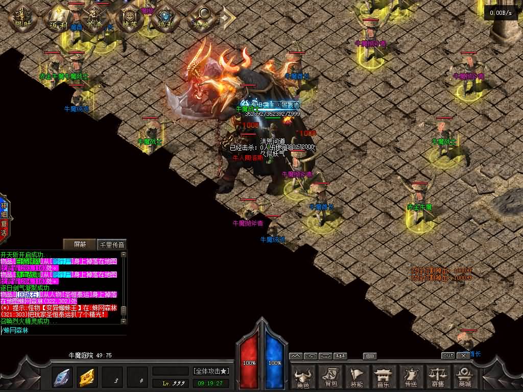 图片[34]源码下载-游戏源码下载-手机游戏源码下载-手机游戏服务端下载-服务端下载-游戏服务端下载-页游服务端下载-页游私服-端游私服-手游私服-游戏私服-网站源码下载-架设工具下载-私服下载【洪荒问道商业版】[GOM引擎]+视频参考搭建教程源码下载-游戏源码下载-手机游戏源码下载-手机游戏服务端下载-服务端下载-游戏服务端下载-页游服务端下载-页游私服-端游私服-手游私服-游戏私服-网站源码下载-架设工具下载-私服下载久似妖气源码网