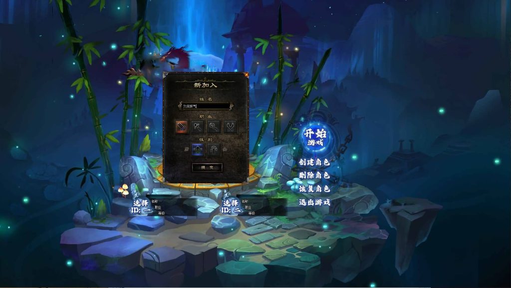 图片[17]源码下载-游戏源码下载-手机游戏源码下载-手机游戏服务端下载-服务端下载-游戏服务端下载-页游服务端下载-页游私服-端游私服-手游私服-游戏私服-网站源码下载-架设工具下载-私服下载【武义江湖】[翎风引擎]+配套网站补丁+视频参考搭建教程源码下载-游戏源码下载-手机游戏源码下载-手机游戏服务端下载-服务端下载-游戏服务端下载-页游服务端下载-页游私服-端游私服-手游私服-游戏私服-网站源码下载-架设工具下载-私服下载久似妖气源码网