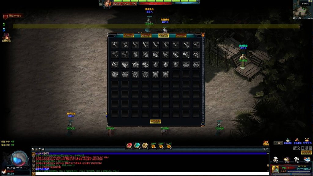 图片[22]源码下载-游戏源码下载-手机游戏源码下载-手机游戏服务端下载-服务端下载-游戏服务端下载-页游服务端下载-页游私服-端游私服-手游私服-游戏私服-网站源码下载-架设工具下载-私服下载【武义江湖】[翎风引擎]+配套网站补丁+视频参考搭建教程源码下载-游戏源码下载-手机游戏源码下载-手机游戏服务端下载-服务端下载-游戏服务端下载-页游服务端下载-页游私服-端游私服-手游私服-游戏私服-网站源码下载-架设工具下载-私服下载久似妖气源码网